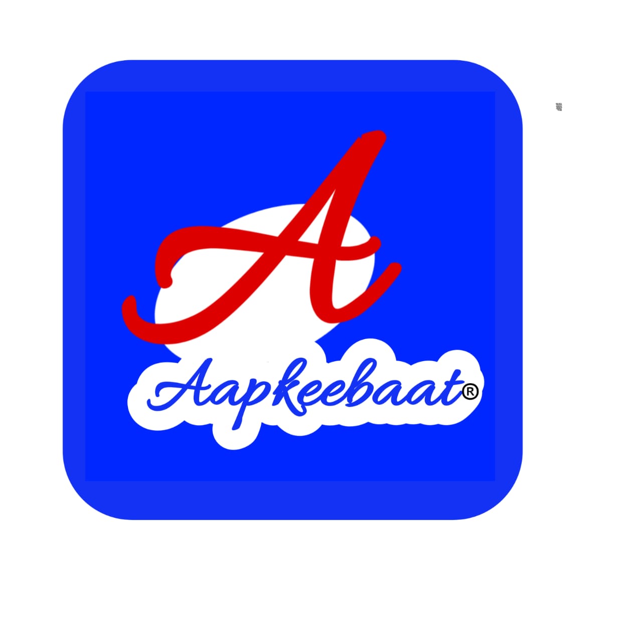 AapkeeBAAT : Adding Right Angle of Knowledge